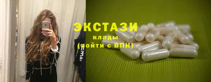 Ecstasy 280мг  где найти   Воткинск 