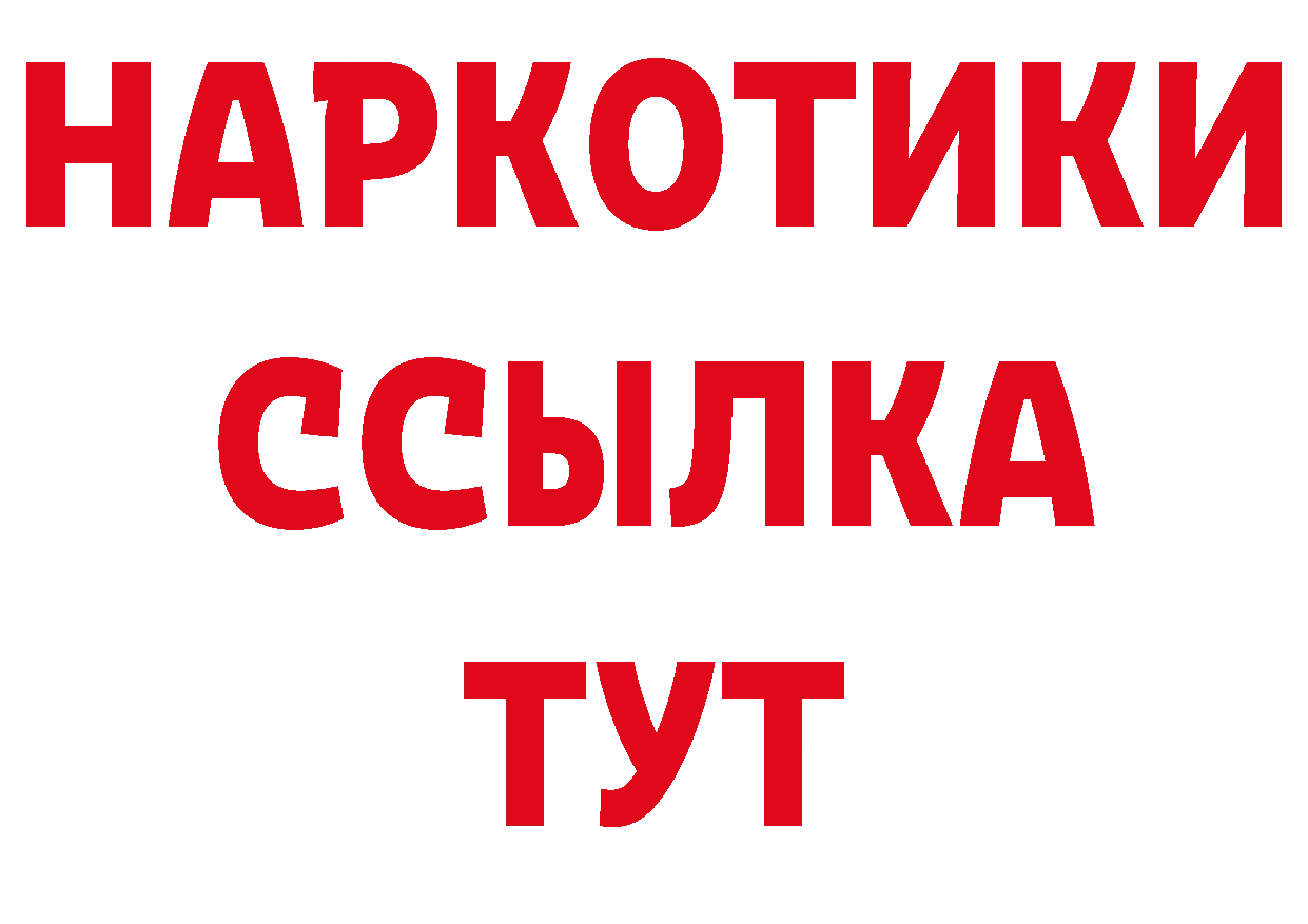 Канабис гибрид вход сайты даркнета блэк спрут Воткинск