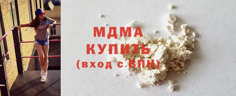 купить   Воткинск  MDMA VHQ 