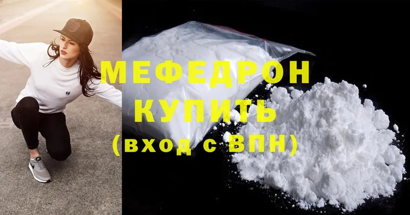 blacksprut ссылка  Воткинск  МЕФ VHQ  купить наркоту 